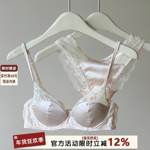 法式蕾丝光面内衣女软钢圈小胸聚拢收副乳防下垂夏季薄款文胸套装