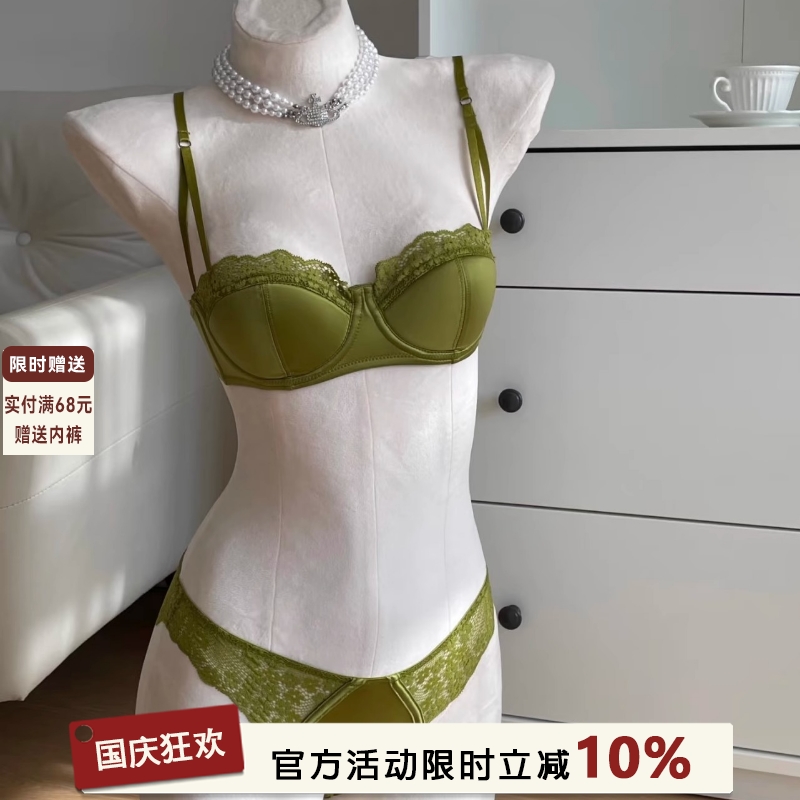 法式蕾丝内衣女小胸聚拢法式半罩杯性感薄款舒适透气女士文胸套装