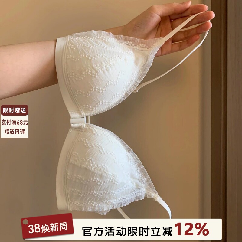 无痕法式前扣内衣女三角杯薄款深v小胸聚拢性感蕾丝美背文胸套装