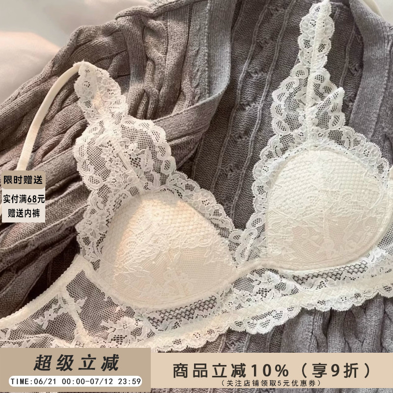 性感纯欲风蕾丝网纱内衣女薄款无钢圈大胸显小胸聚拢舒适美背文胸