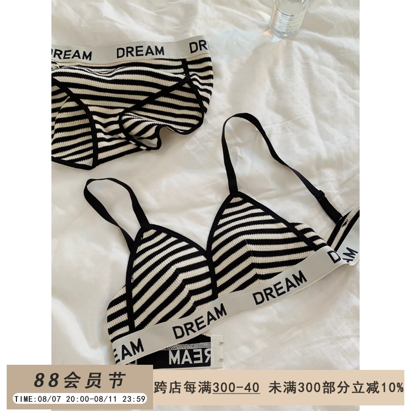 简约运动三角杯内衣文胸套装