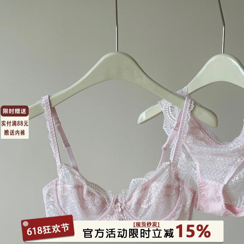 粉色蕾丝女士文胸bra欧美辣妹上托软钢圈大胸显小内衣文胸罩套装