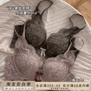 无钢圈内衣女防下垂不跑杯聚拢小胸收副乳无钢圈情调调整型文胸罩