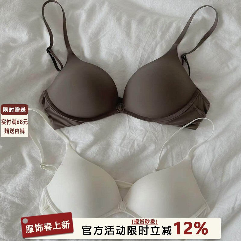 轻薄无痕前扣内衣女小胸聚拢性感美背一片式无钢圈深v女士文胸罩