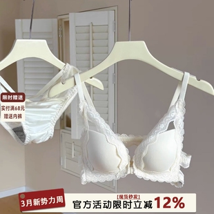 法式 蕾丝前扣内衣女无钢圈小胸聚拢显大不空杯性感美背文胸罩套装