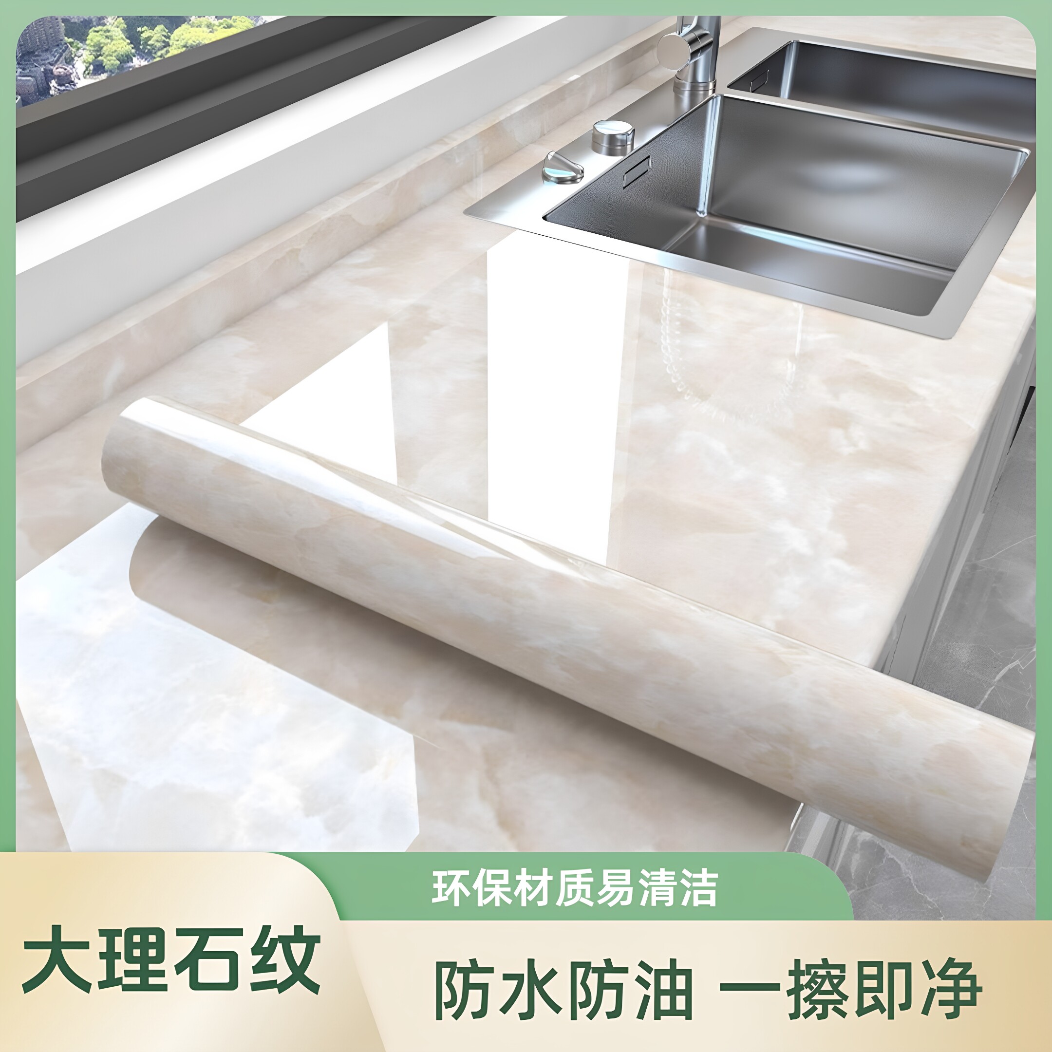 厨房防油贴纸防水耐高温自粘
