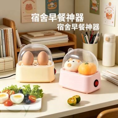 迷你蒸蛋器煮蛋辅食神器