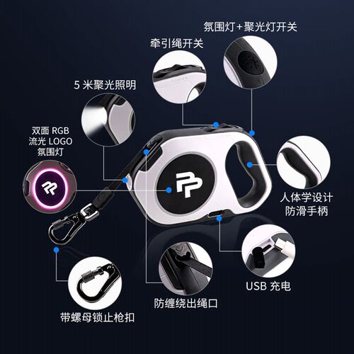 宠物中大型狗狗通用夜间L