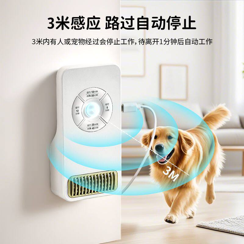 家用商用猫砂盆感应空气