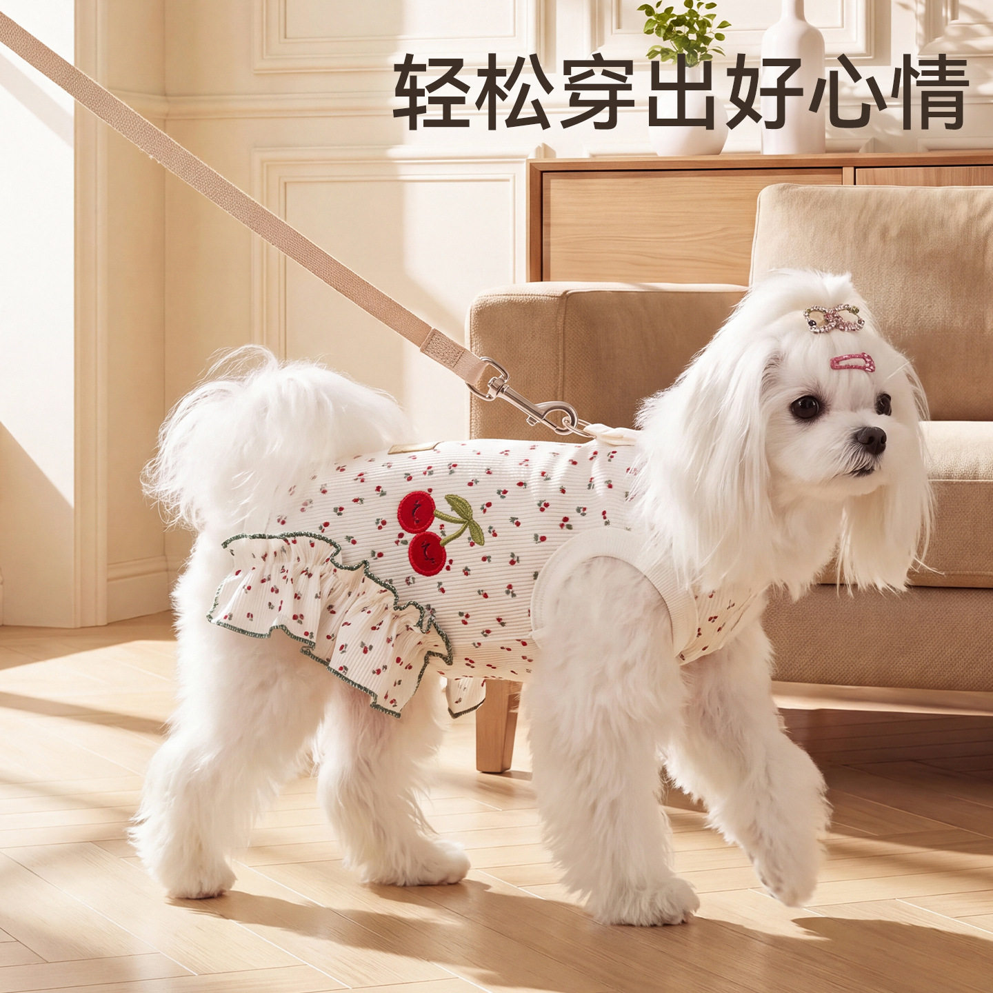 猫狗秋冬可牵引包肚保暖护腰衣