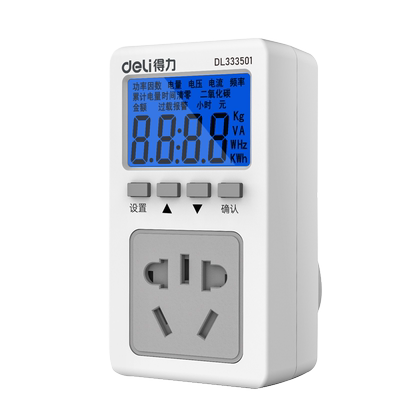 得力家用电表计量功率显示插座