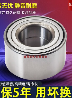 风神L60标致307雪铁龙C4L308世嘉301新爱丽舍408DS6DS5LS前轮轴承