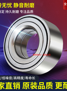 负压风机空调轴承DAC30600037 633313 DAC30600337 633667 63313