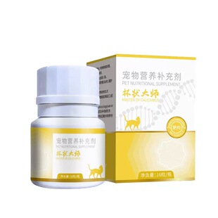 杯状大师基因工程猫咪专用辅助猫咪鼻宠物营养补充剂支16粒