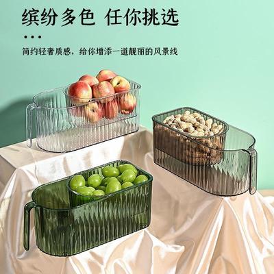 便携式嗑瓜子干果壳垃圾吃水果盘沥水篮把手双层零食懒人果盒