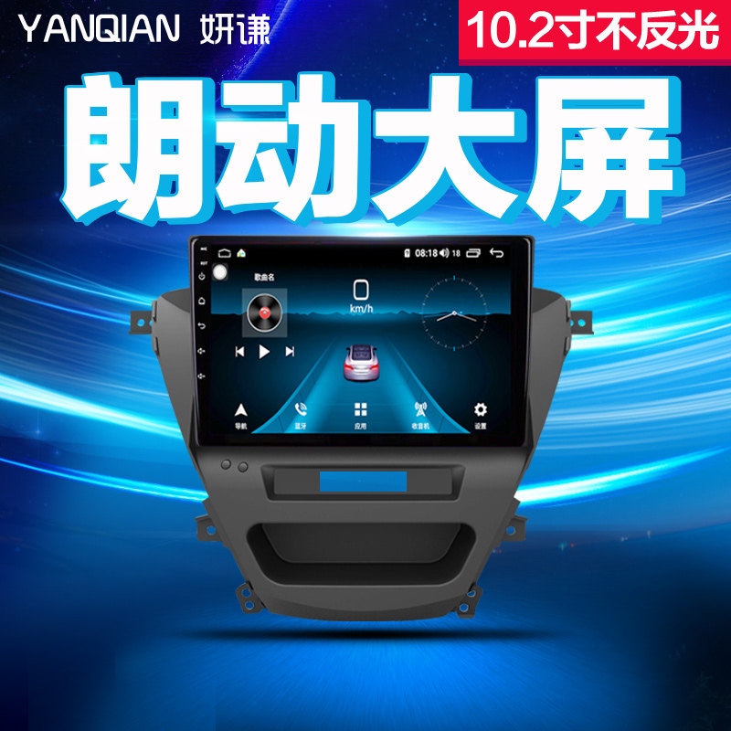 朗动10.2寸不反光安卓导航中控屏