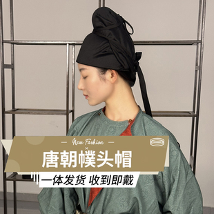 炎蔻唐朝幞头李白帽子长安 唐制汉服圆领袍配帽官帽男女 荔枝同款