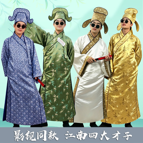 江南四大才子古装唐伯虎点秋香同款中式婚礼伴郎汉服搞笑视频服装
