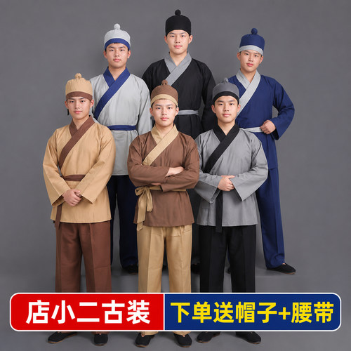 古代农民百姓茶馆店小二杂役服装