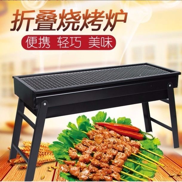 烧烤炉抽拉木炭烧烤炉家用 烧炭 烧烤炉户外烧烤炉子烧烤架全套