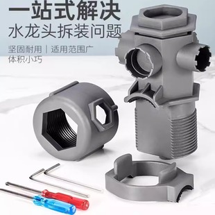 厨卫多功能维修扳手卫生间厨房水龙头水嘴起泡器拆卸花洒安装工具