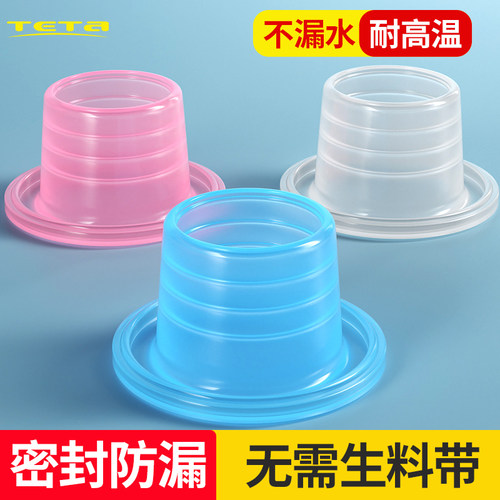 新型水龙头止水密封全套