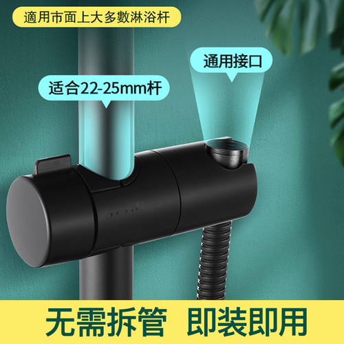 黑色免打孔花洒支架可调节升降杆挂座淋浴器套装配件沐浴喷头滑套