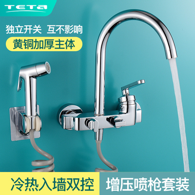 特塔黄铜福建可旋转喷枪厨房龙头