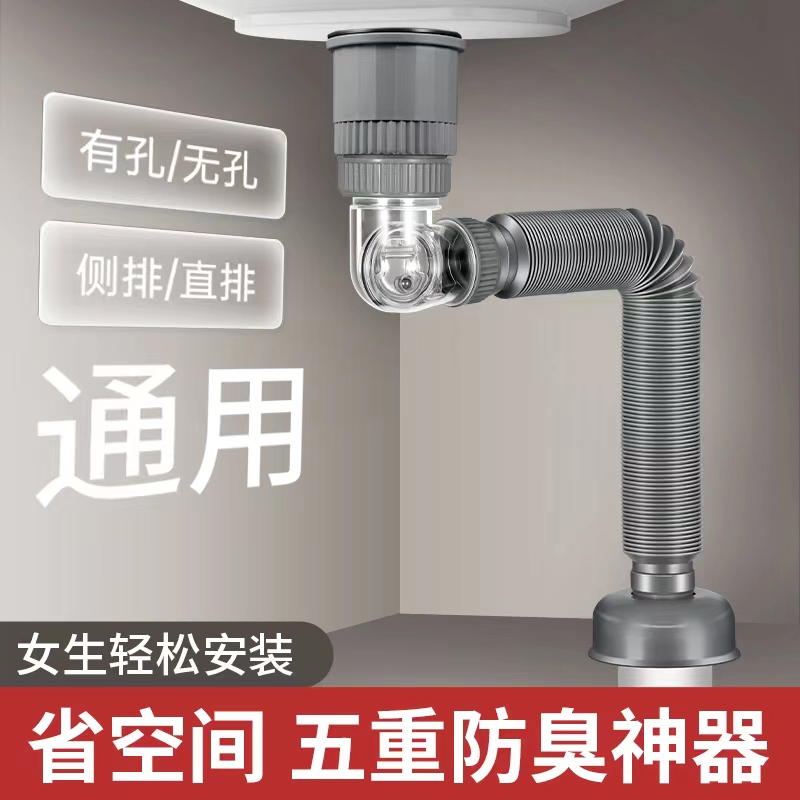 洗脸盆下水道防臭下水器洗手池台盆排水配件墙排面盆旋转漏水塞子