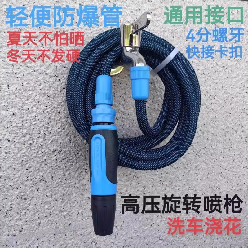 快接卡扣4分螺口两用款防爆洗车管防缠绕快接4分口洗车高压喷枪,家装主材,喷头/喷枪,淘宝优惠券,粉丝福利购,淘宝优惠卷