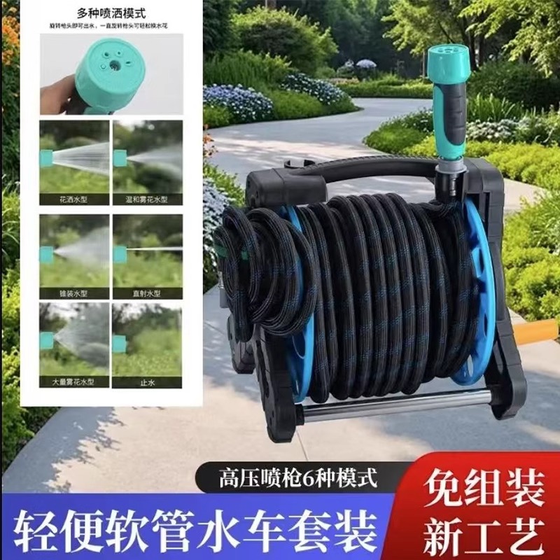 洗车高压水枪喷枪水管软管收卷器