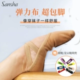 Туфли, балетки, эластичная танцующая обувь, мягкая подошва