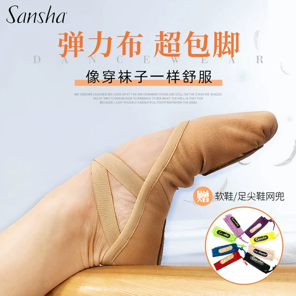 Товары от sansha笨鸭芭蕾专卖店