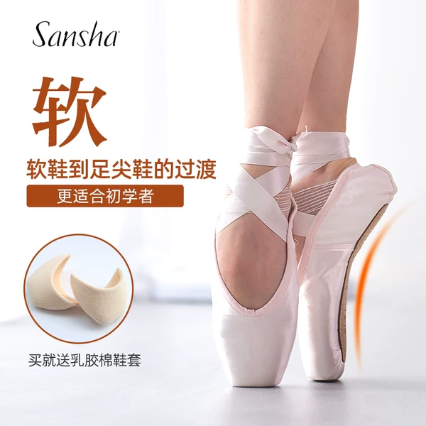 Товары от sansha笨鸭芭蕾专卖店
