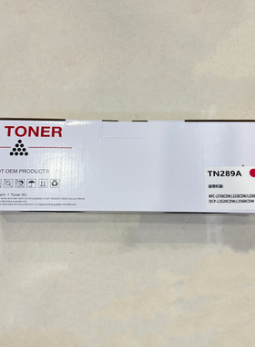 适用TN289粉盒适用兄弟L3528CDW 3568CDWHL-L3228CDW 3288Cdw