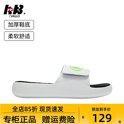 安德玛IgnitePro8男运动拖鞋