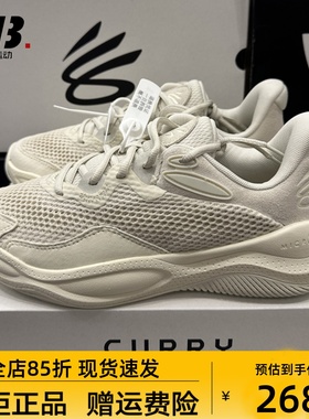 安德玛库里CURRY SPLASH 24男子轻质透气缓震运动篮球鞋3028193