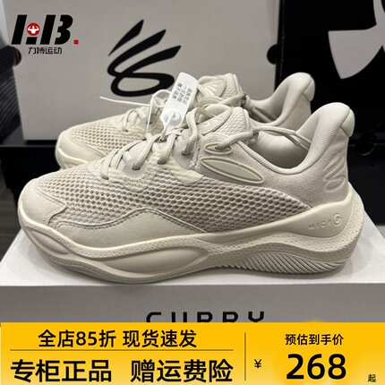 安德玛库里CURRY SPLASH 24男子轻质透气缓震运动篮球鞋3028193