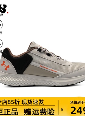 安德玛官方UA Charged Rouge SE男子复古休闲鞋3028444
