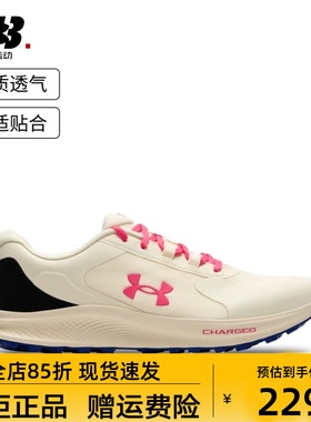 安德玛官方UA春夏Bandit TR3男子轻质运动跑步鞋跑鞋6007221