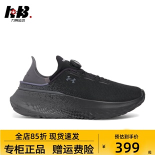 6003918 Fade缓震透气跑步运动休闲鞋 安德玛UA男子SlipSpeed Mega