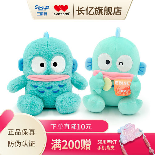 长亿人鱼公仔汉顿聚酯纤维