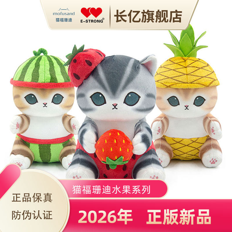 长亿正品鲨鱼猫毛绒玩具公仔玩偶