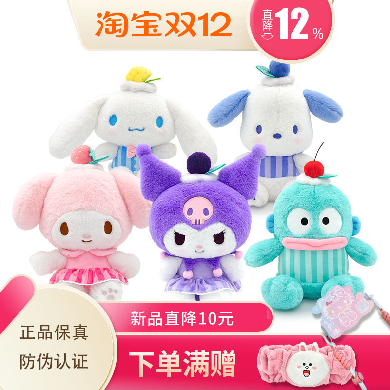 毛绒玩具玩偶公仔三维PP棉