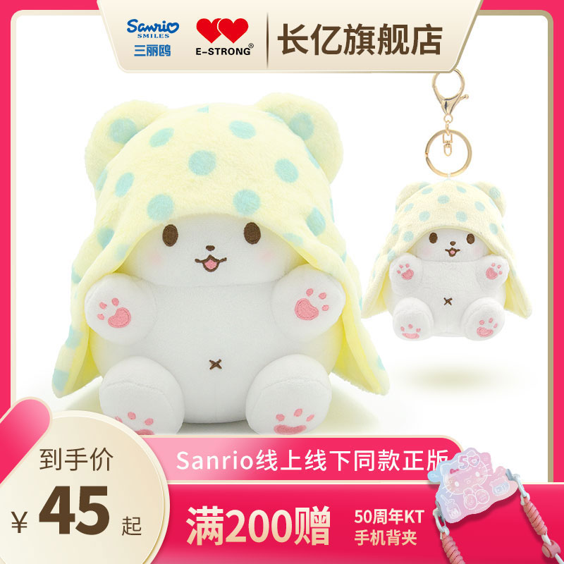 毛绒玩偶超柔软娃娃PP棉