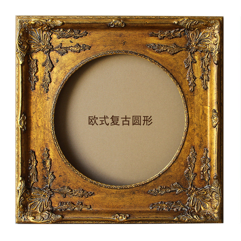 欧式实木圆形画框油画装裱贴金箔