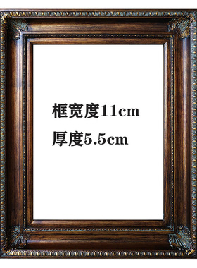 复古人物肖像装裱做旧画框