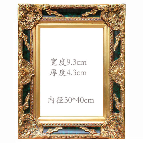 欧式实木绿色复古装裱厚度油画框
