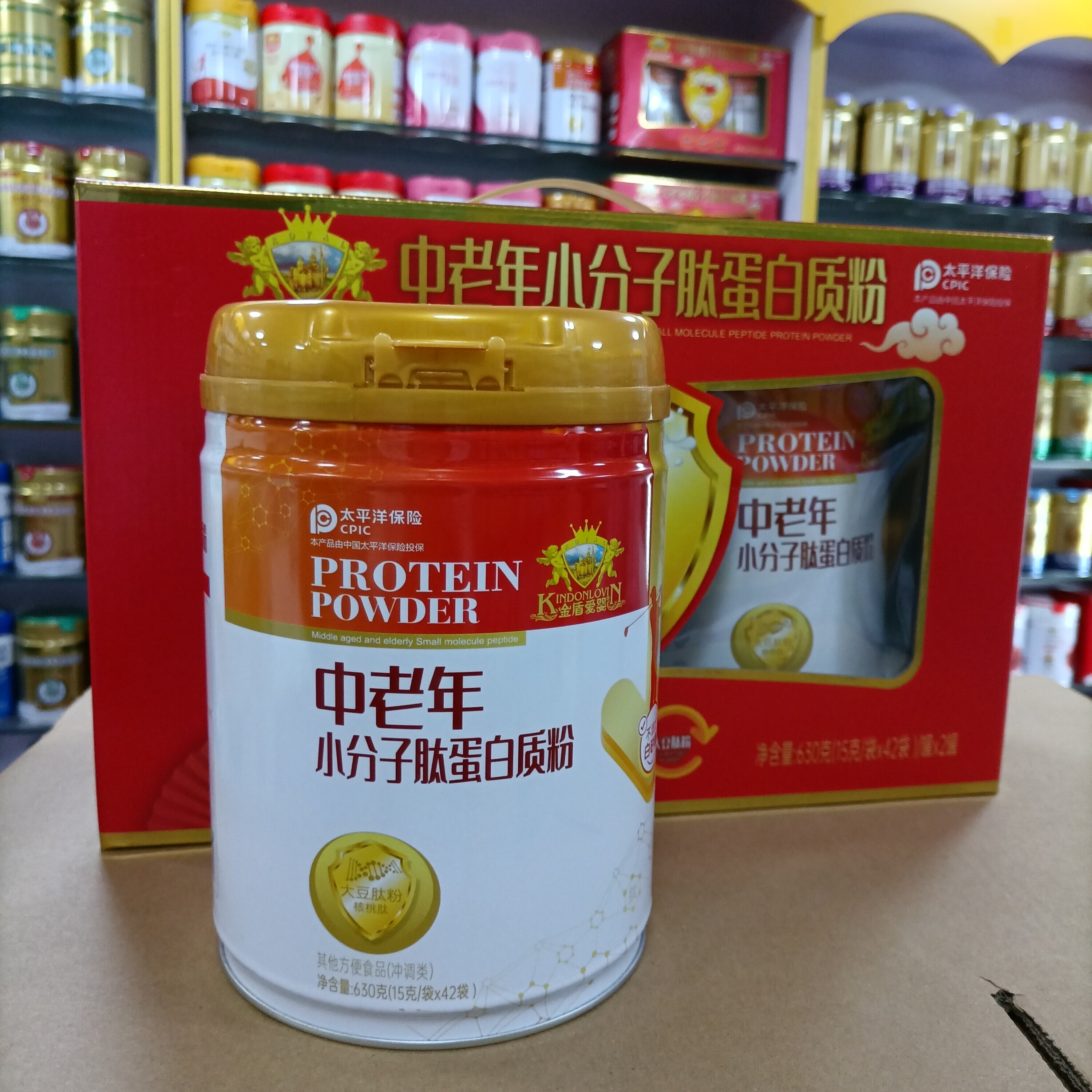 进店咨询 金盾爱婴中老年小分子肽蛋白粉礼盒无蔗糖高钙630克罐装