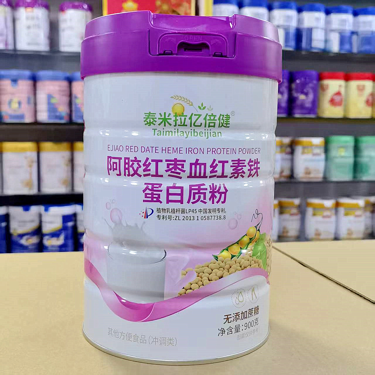 有优惠 泰米拉亿倍健无蔗糖阿胶红枣血红素铁蛋白质粉900克发2罐,保健食品/膳食营养补充食品,大豆分离蛋白/混合蛋白,淘宝优惠券,粉丝福利购,淘宝优惠卷